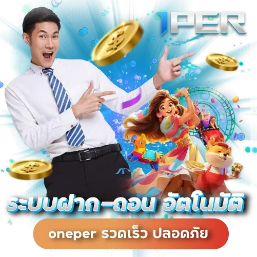 หวย1