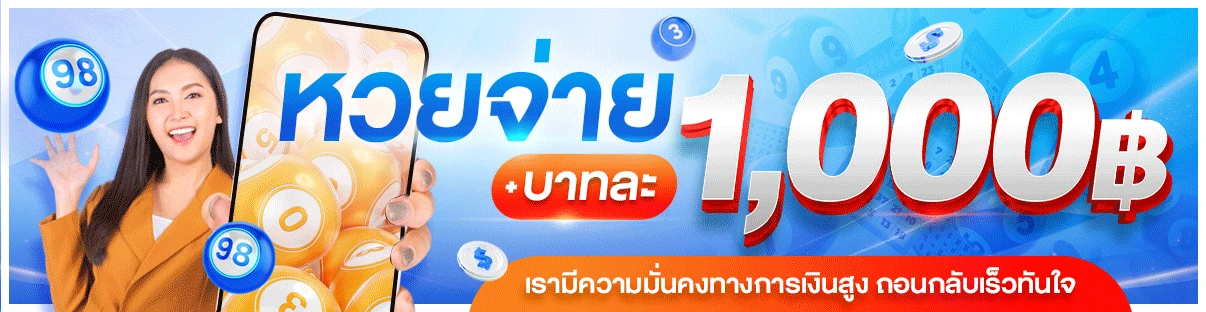 วันเปอร์