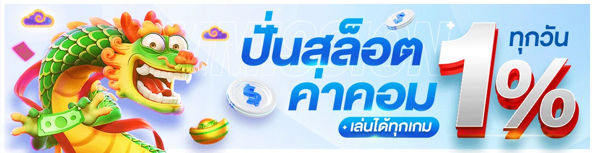 lotto+thai
